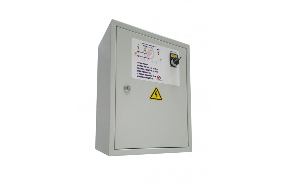 Блок АВР Для генератора Green Power CC6000AXT NG/LPG