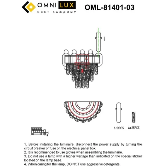 Светильник настенный (Бра) OML-81401-03