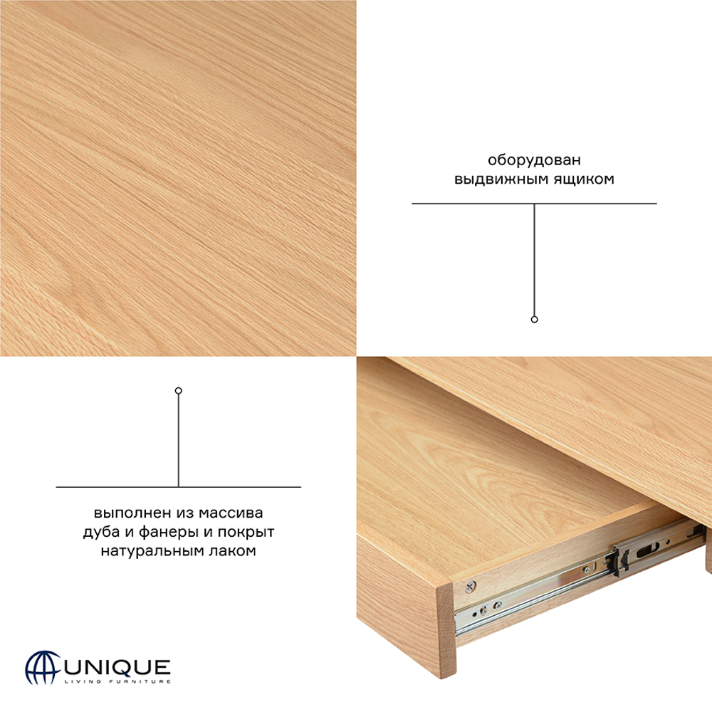 Стол письменный Unique Furniture RHO 120х60х75см