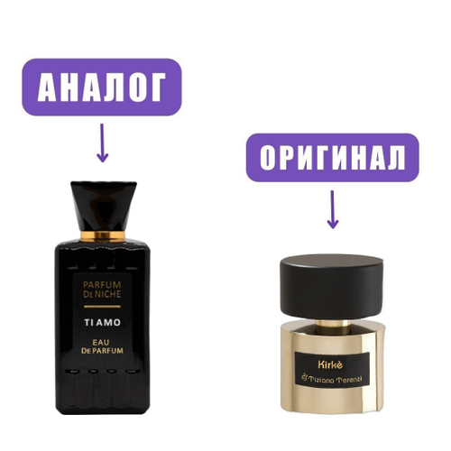 ParfumDeNiche TI AMO edT 100ml lady (версия Kirke)