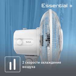 Настольный вентилятор Tefal Essential+  VF2310F0