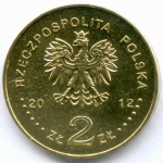 2 злотых 2012 год. Польша. 150 лет национальному музею в Варшаве. Латунь, диаметр 27 мм. AUNC