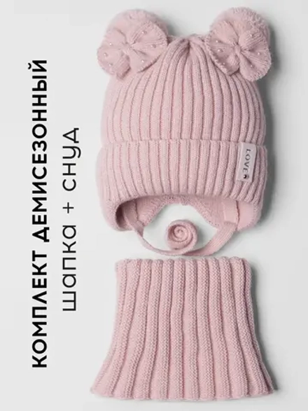 Шапка для девочки на осень