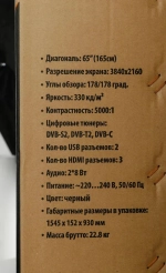 Телевизор SunWind SUN-LED65XU401 Яндекс.ТВ Frameless черный