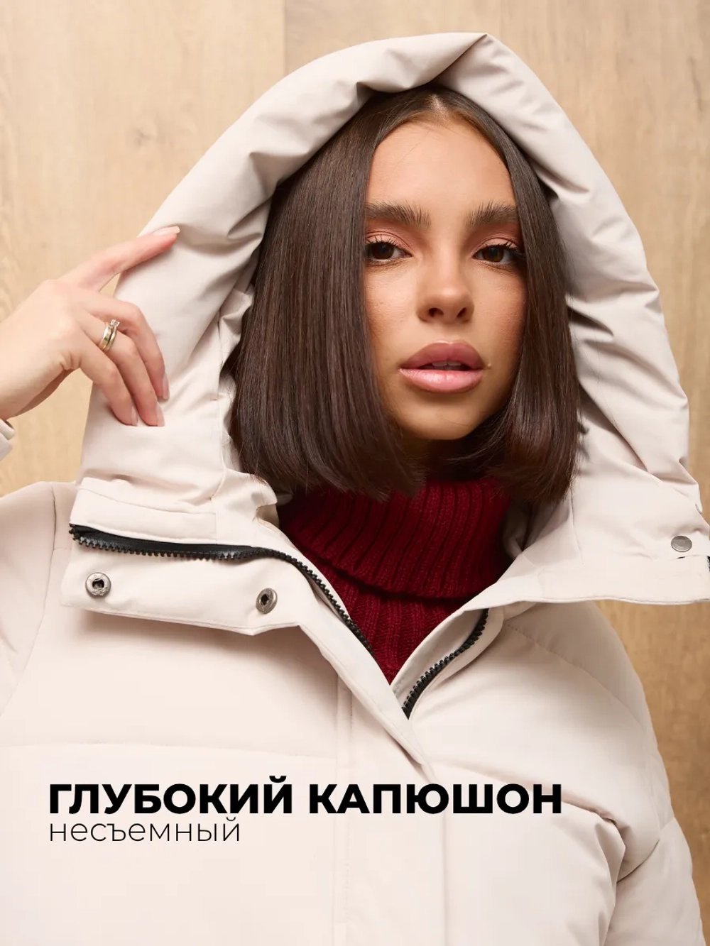 Куртка зимняя удлиненная с капюшоном