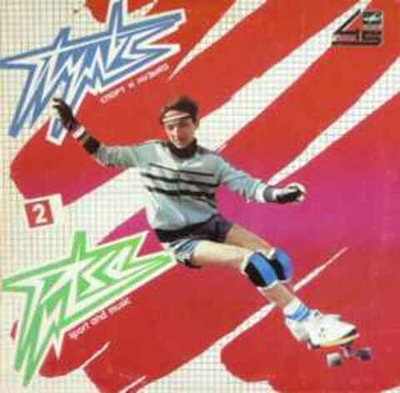 Пульс 2 - Zigmar Liepinš