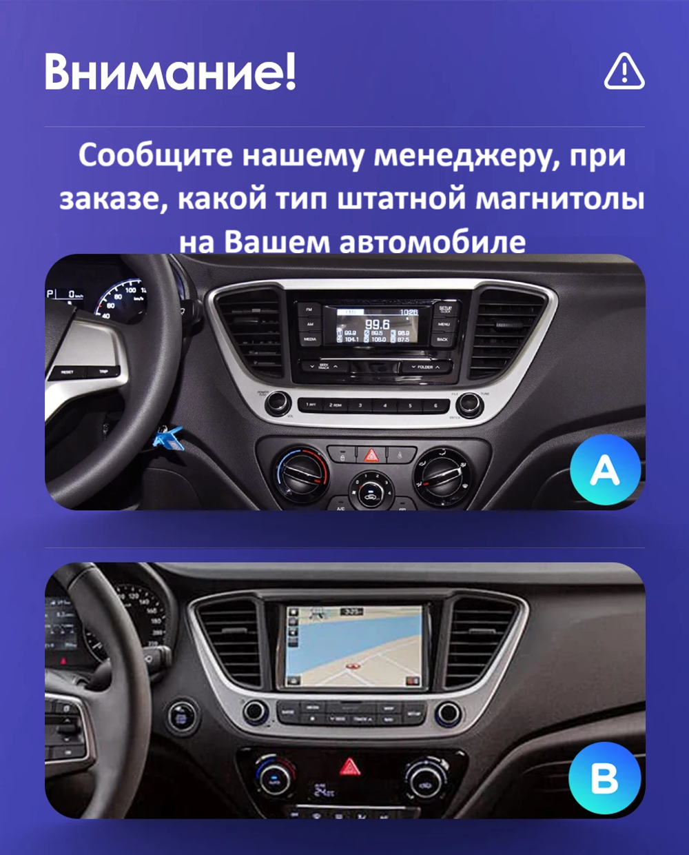 Магнитола для Hyundai Solaris 2 2017-2022, Solaris HS 2024+ - Vaycar VA23-0766 на Android 13, 8-ядер, 4G SIM-слот