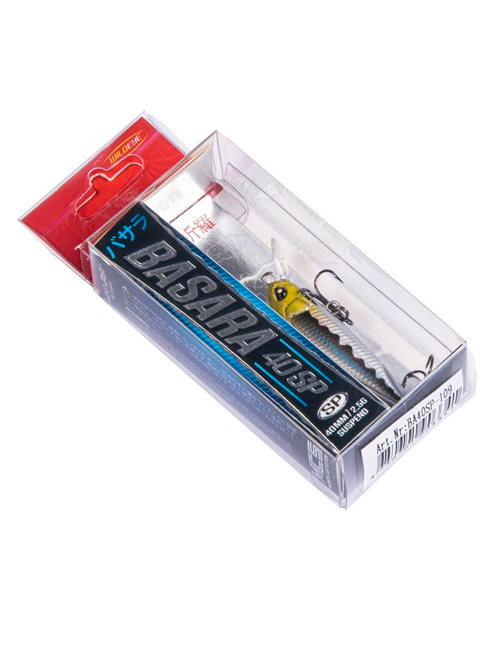 Воблер суспендер Lucky John Pro Series BASARA SP 07/704