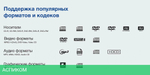 DVD-плеер Hyundai H-DVD 200