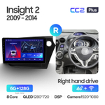 Teyes CC2 Plus 9" для Honda Insight 2 2009-2014
