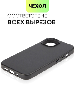 Чехол BROSCORP для Apple iPhone 14 оптом (арт. IP14-LEATHER-BLACK)