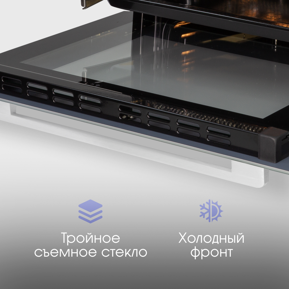 Электрический духовой шкаф Zigmund & Shtain E 168 W