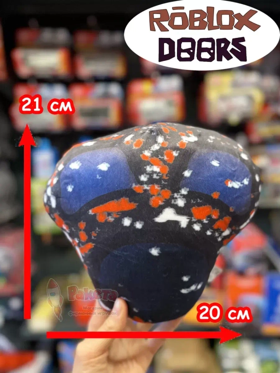 Мягкая игрушка Роблокс Дорс A-90