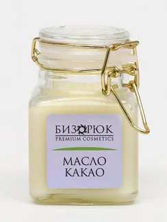 Масло какао нерафинированное 100% натуральное. 100 мл