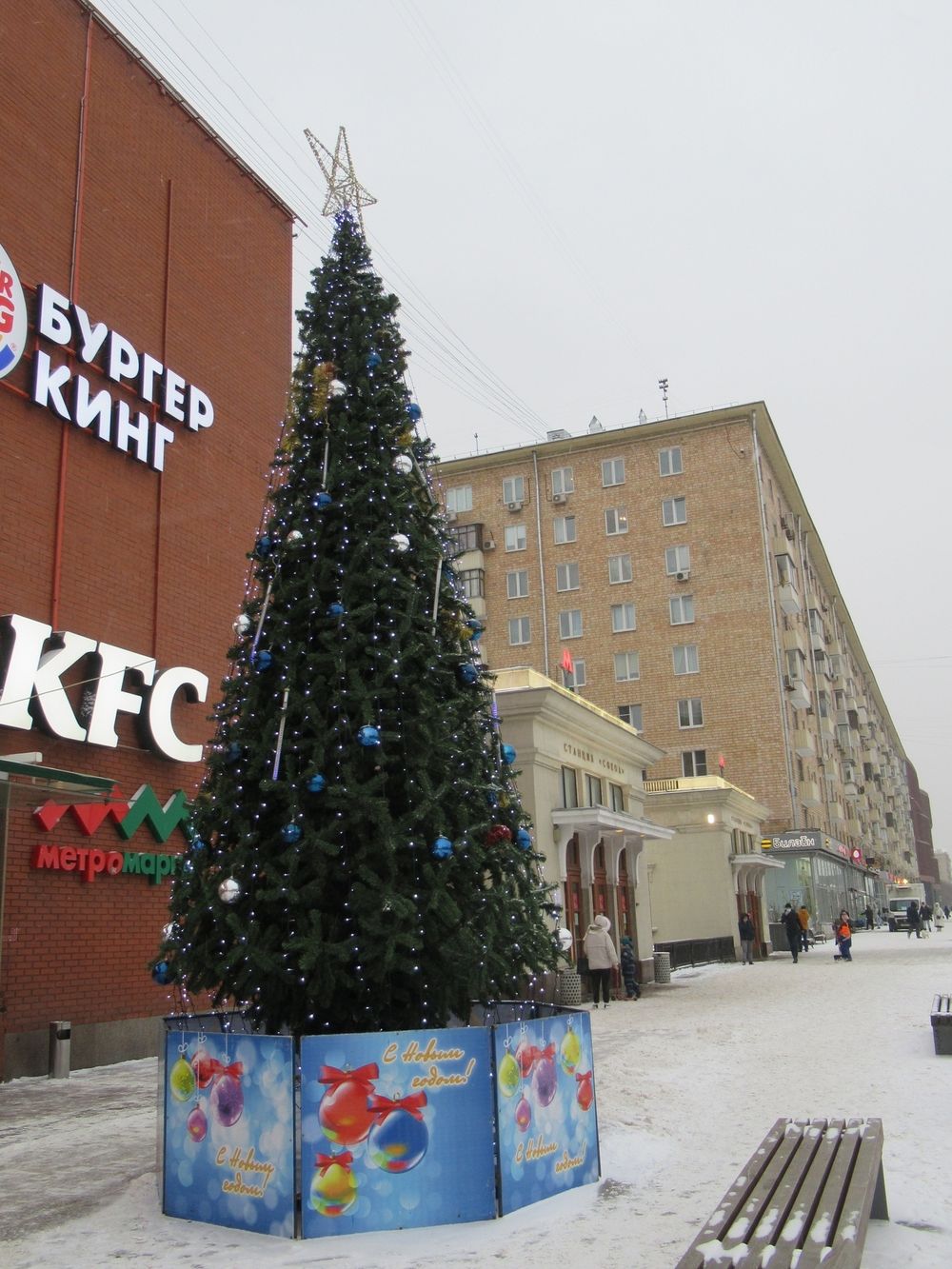 Уличная елка ствольная "Альпийская" (пвх) 22 м