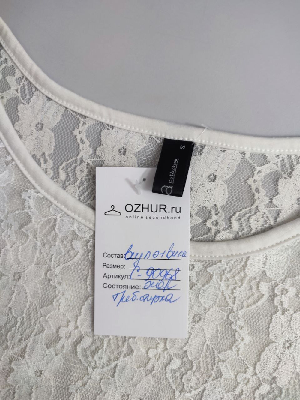 Платье красивое с кружевом 44 размер