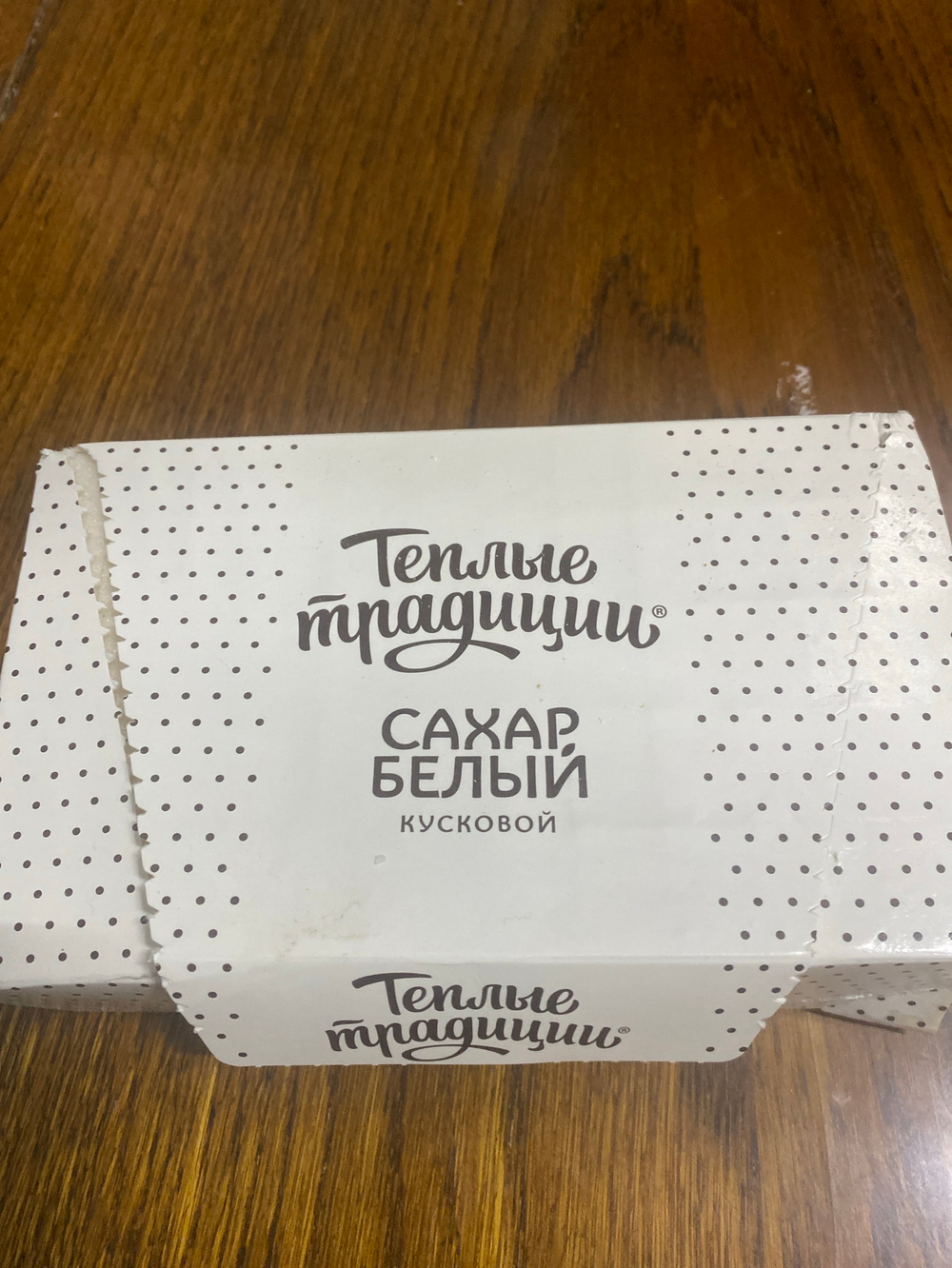 Сахар кусковой