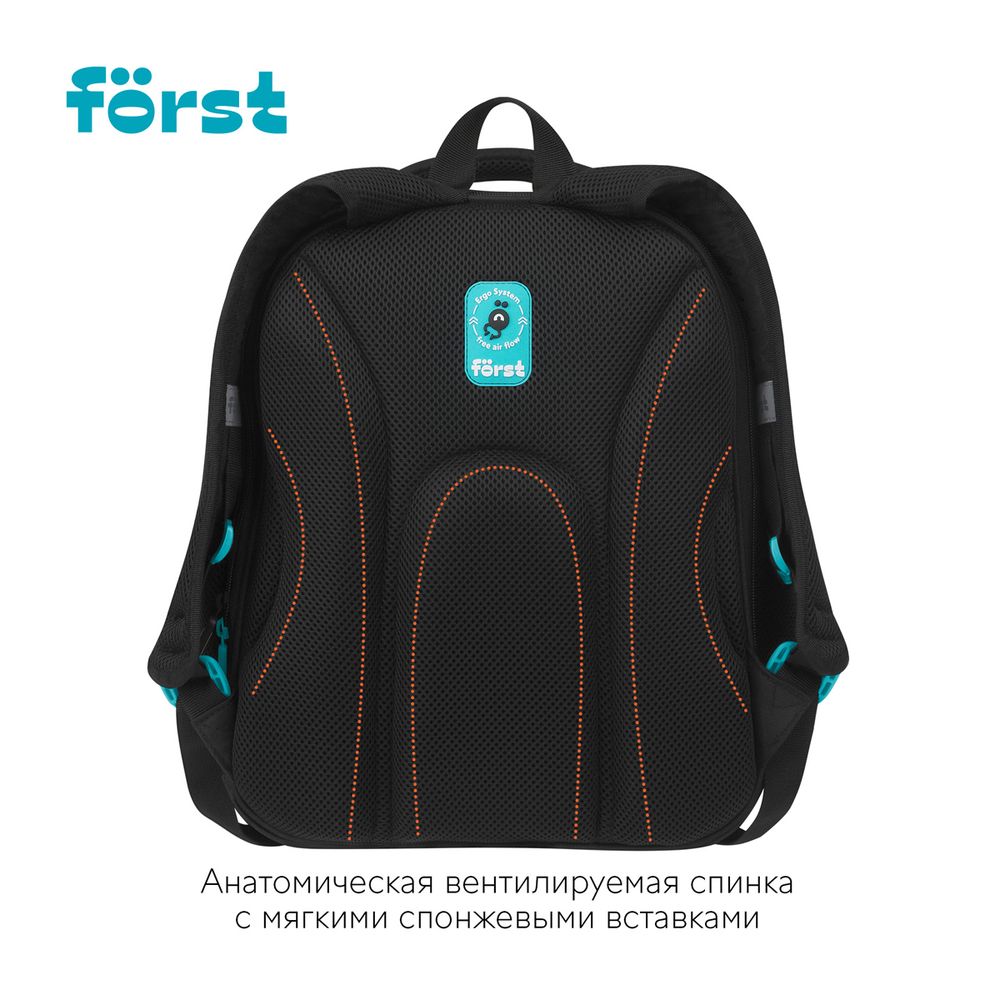 Ранец Forst F-Base Play the game 36х29х17см, 3 отд., с анатомической спинкой