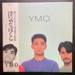 Y.M.O. - Naughty Boys (Япония 1983г.)
