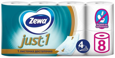 Т/бумага Zewa JUST 4-х сл.8 шт.