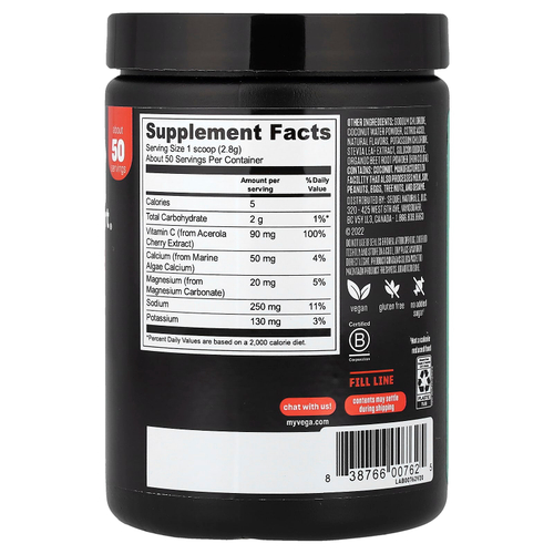 Vega, Sport®, растительное средство для увлажнения, со вкусом ягод, 142 г (5 унций)