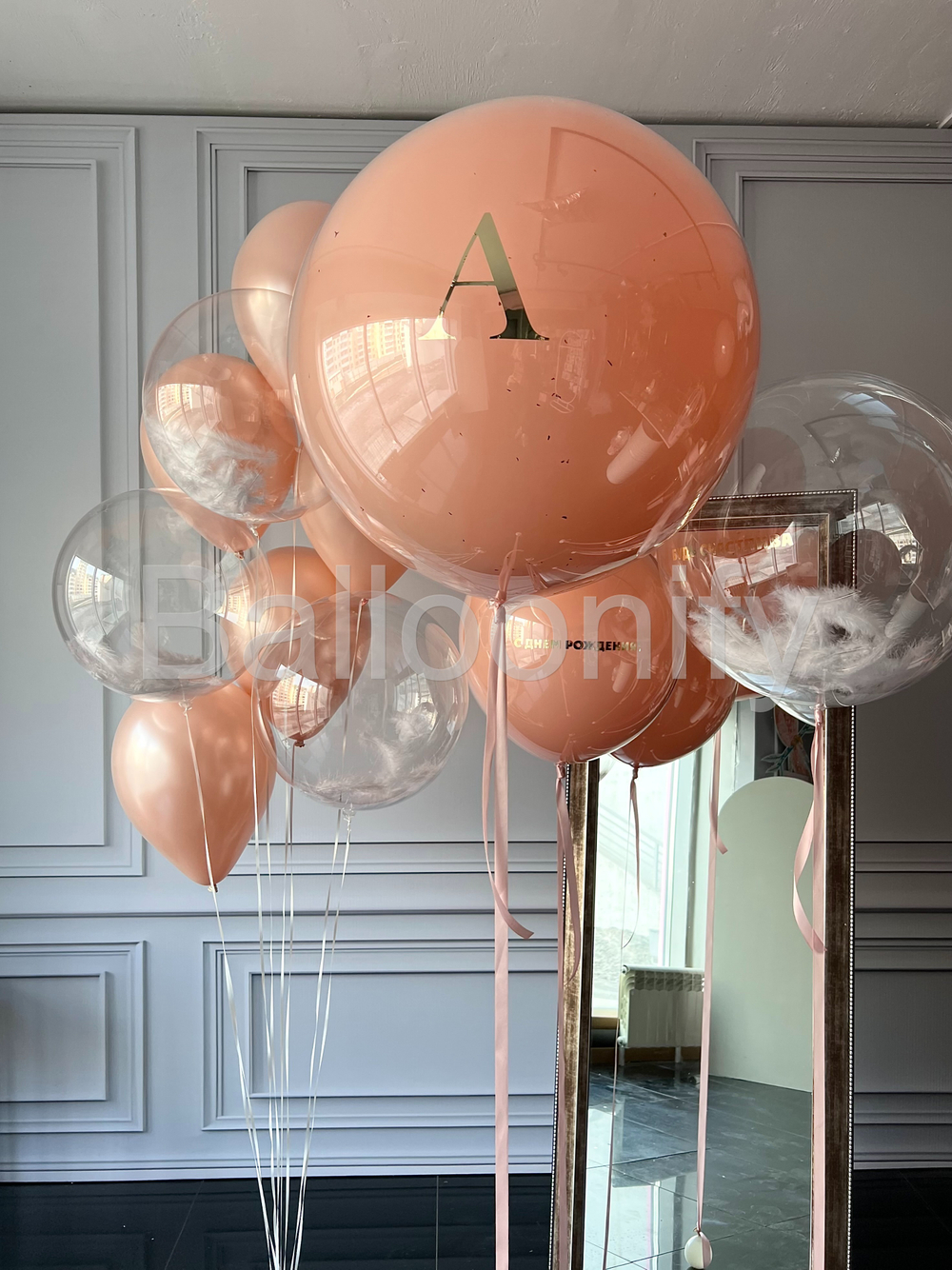 Набор шаров "Персик и перо" дизайн № 3