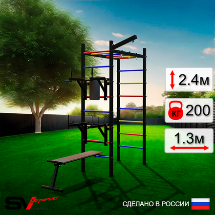 Уличный спортивно-игровой комплекс Sv Sport Рукоход У323 (Брусья/Стойка/Скамья/Кронш бокс)