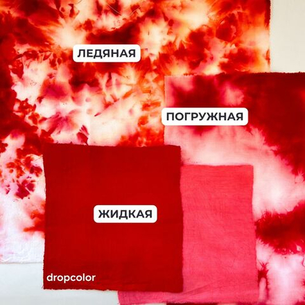 14A Королевский красный