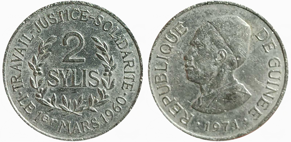 Гвинея 2 сили, 1971 Ахмед Секу Туре VF
