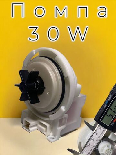 Насос COPRECI 30W KEBS111 4 защелки клеммы вперед вместе PMP035BO