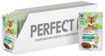 Говядина в желе, 75г усиленный иммунитет влажный корм для кошек Perfect Fit