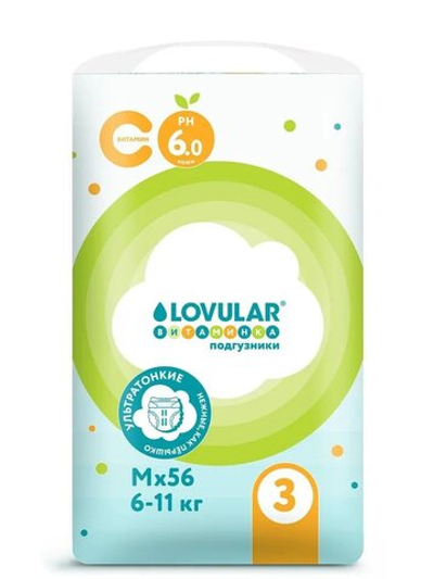 Подгузники Lovular Витаминка M (6-11 кг) 56 шт