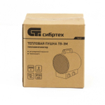 Тепловая пушка ТВ-3М (тепловентилятор), 230 В, 3 режима: вентилятор/1500 Вт /3000 Вт СибрТех [96437]