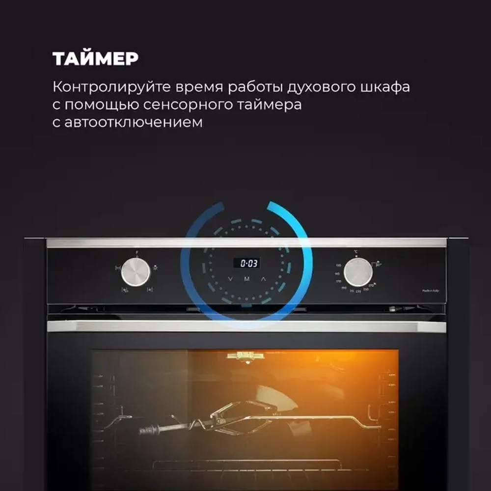 DeLonghi Газовый духовой шкаф NSFG 11 XL RUS