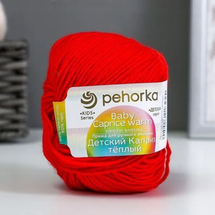 Пряжа Детский каприз, Пехорка, 50%меринос.50%фибра 5х50г/125м (006-Красный)