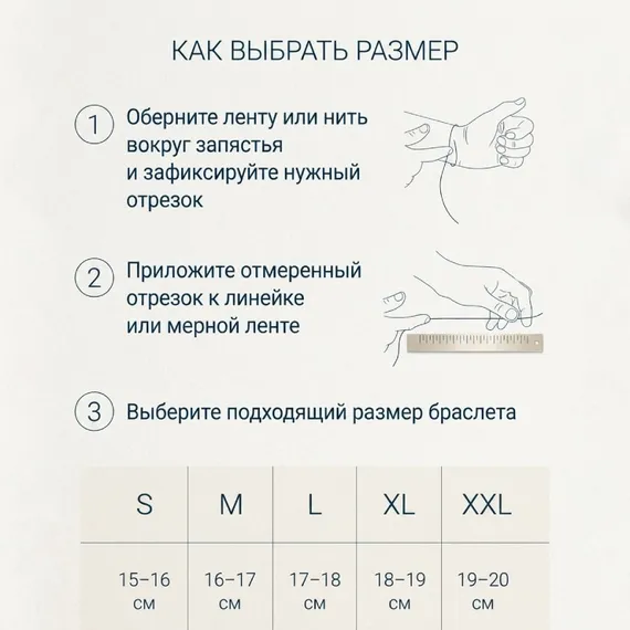 Браслет Денежный магнит из натурального камня розового кварца с тремя рунами Феху из серебра 925