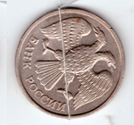 20 рублей 1992 года (ЛМД) с браком (поворот 70 градусов) VF