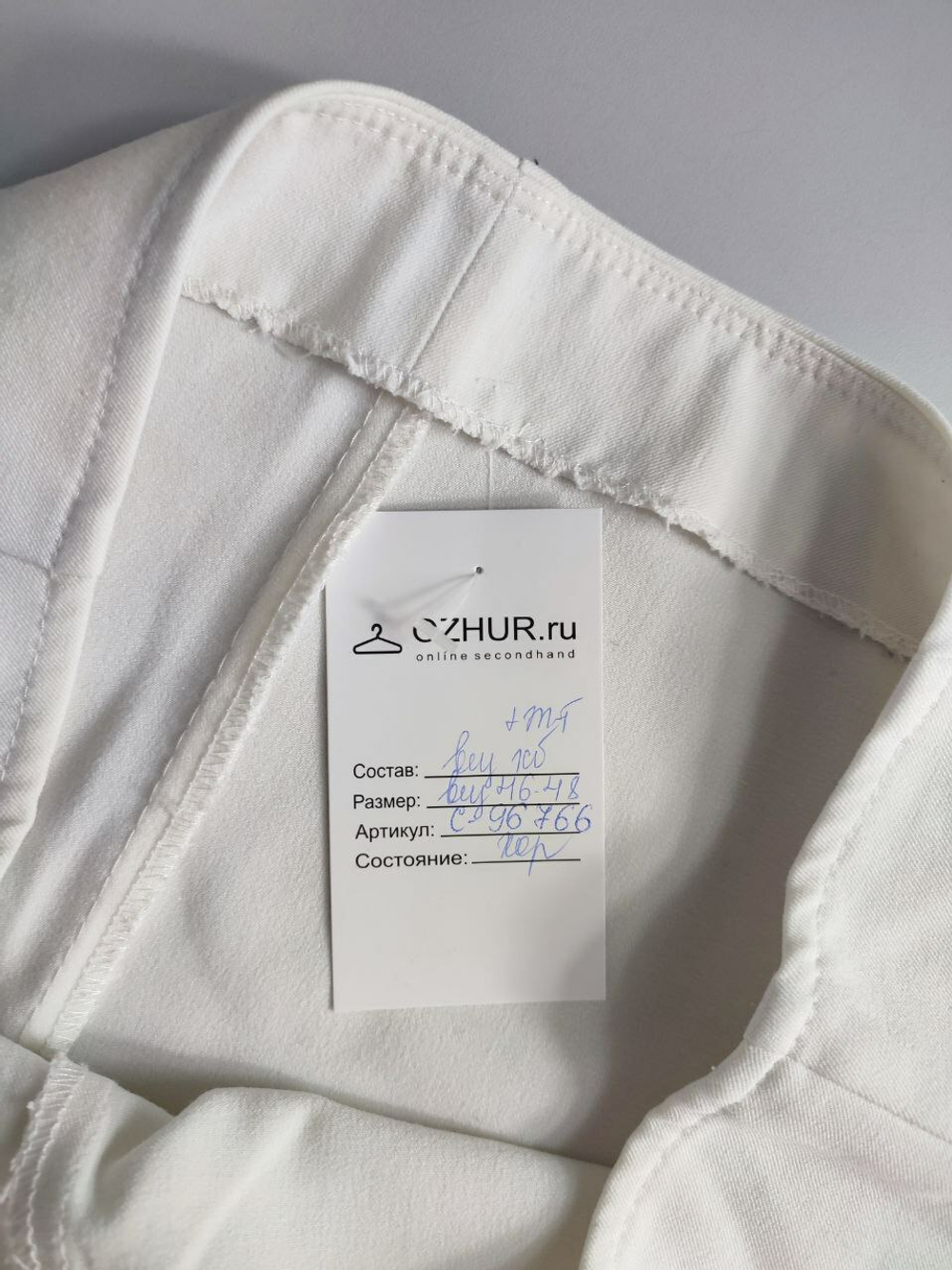 Юбка с хлопком белая 46-48 размер