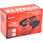 ОШМ ELITECH МШЭ 0412Э (E2213.060.00)