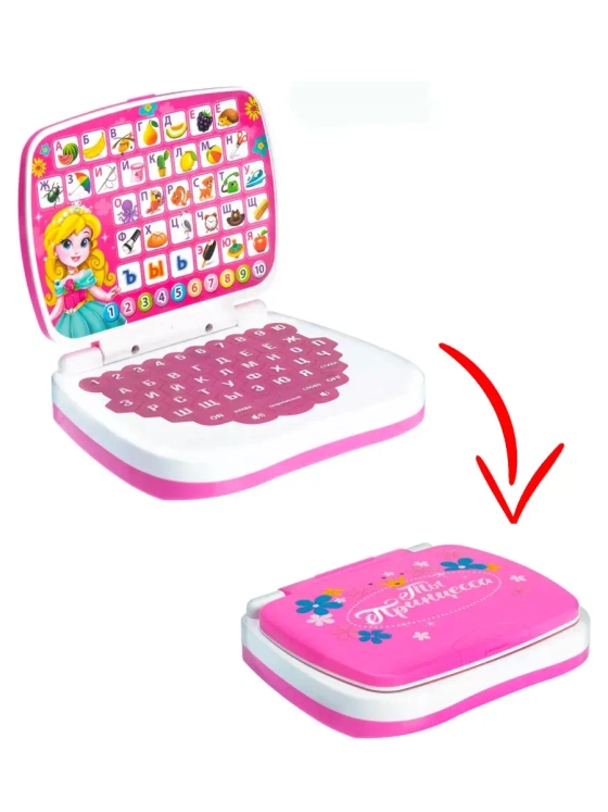 Обучающая игрушка Умный компьютер розовый