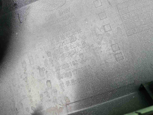 Бампер передний EXEED LX (2021-н.в.)