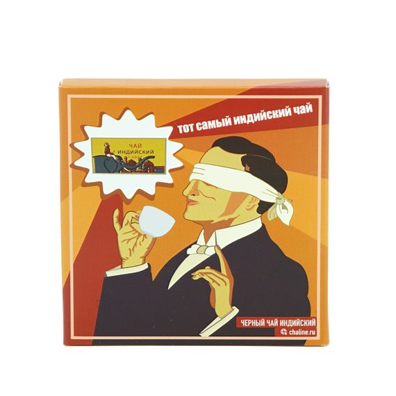 Черный чай индийский "Тот самый чай" марки " 100 г