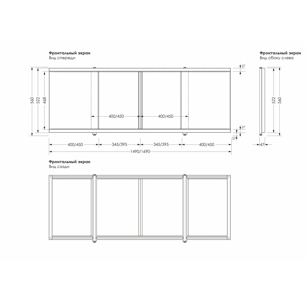 Экран для ванной купе 1,7 (беленый дуб)
