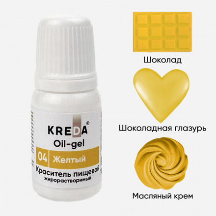 Краситель Prime-gel "KREDA" 04 желтый, 10 мл