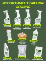 Чистящее средство для ванны Антиналет 2шт по 500мл