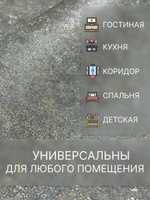 Обои метровые ТФ2-11-148-03