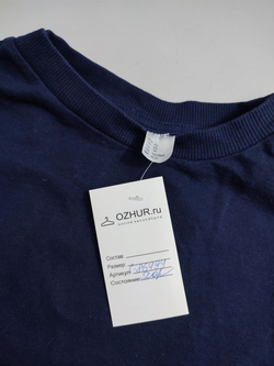 Джемпер с вышивкой 42 размер