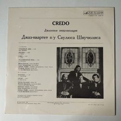 Винтажная виниловая пластинка LP Джаз квартет П/У Саулюса Шяучюлиса Credo (Джазовые Импровизации) (СССР 1981)