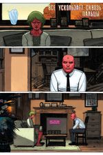 Комикс Вижн. Полное Собрание. Золотая Коллекция