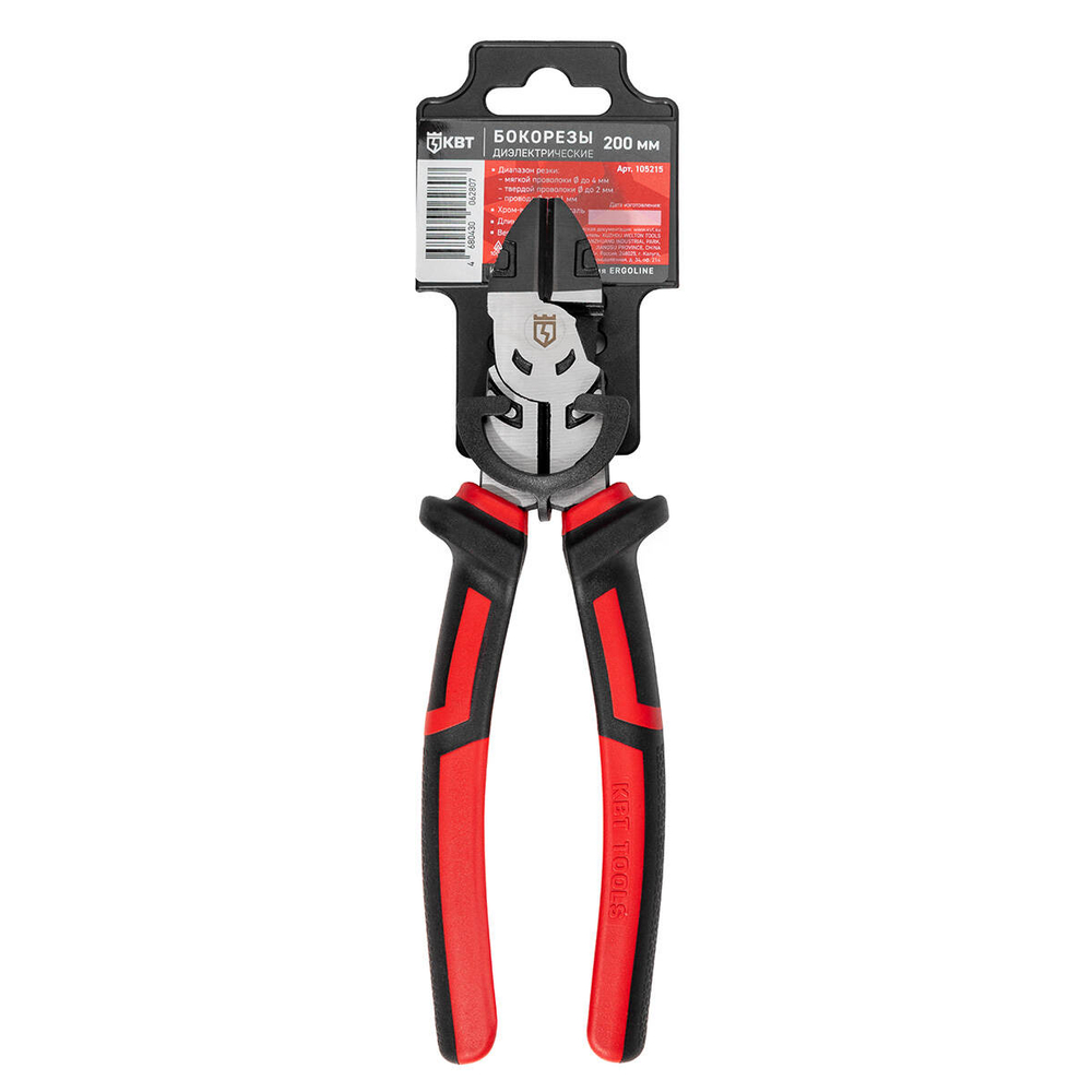 sidecutters_200_ergoline_userpack_1014007745.jpg